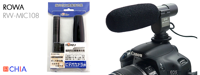 ไมโครโฟน Microphone Rowa RW-MIC108